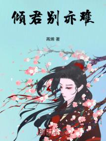 逍遥狂少
