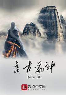 射雕绝殇