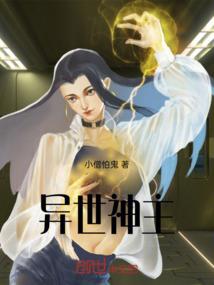 人马座星球