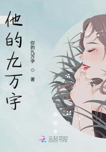 梦里乡苑