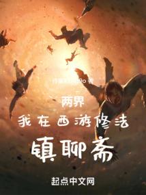 侠女攻略之神石