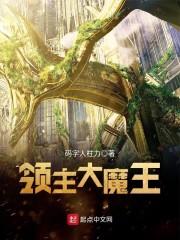 DNF：逃荒者