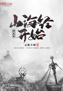 金夕墨玉在