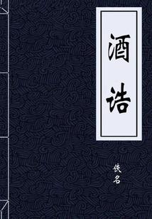 末世要来了