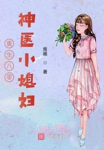 《万世星辰决》