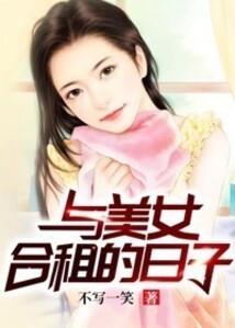 饮马江湖恩仇剑