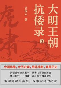 凤求凰，囚其凰