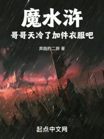 火燃星河：滨岚大陆画大饼