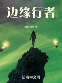 妞你闪了我的腰
