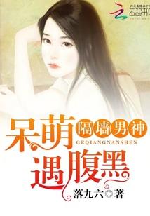 花心总裁的双面公主