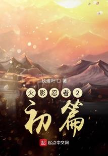 《凤傲》