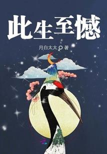 灾难世界旅行者