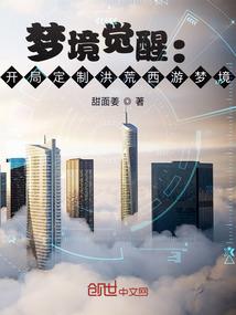 帝妃传：乱世谋天下