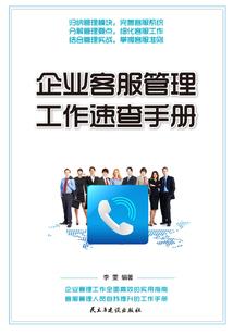 篮坛主宰者