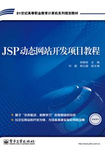 天后请矜持