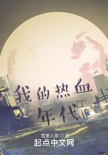 霸道公主遇上冷漠校草