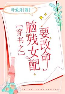 极品龙缘公子传说