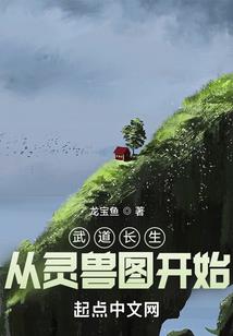 上古世纪之大冒险