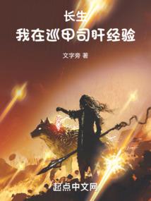 血色瞳灵眼
