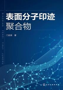 为修者之路
