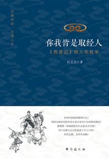 辗转宛然