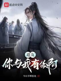 奈何情深怎能付你