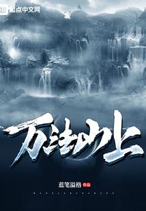 普天之下莫非王朝