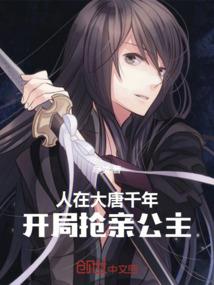 从草根到总裁
