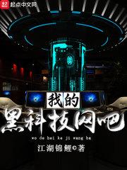 霸道少爷的浪漫公主