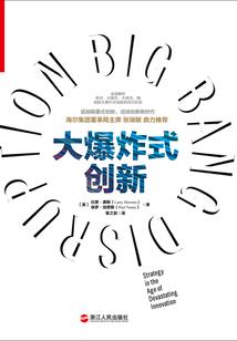 妖灵祀