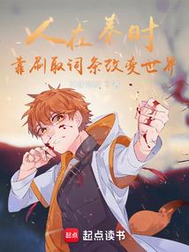 异世超级财团