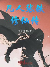 又恐误倾城
