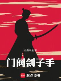 转生轮回系统