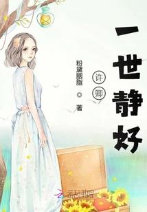 我的恶魔未婚夫