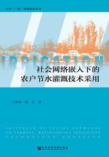 从修行界的幕后黑手开始