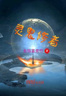 血炽魂