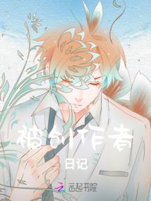 惟我封天