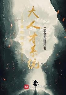 替嫁医妃硬核宠夫