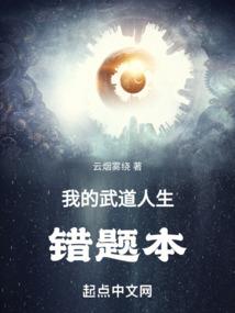 余晖之恶魔学院