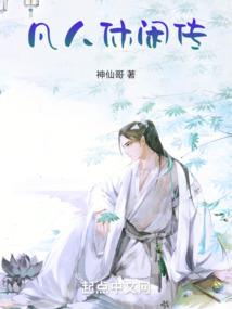 穿越之丽王妃