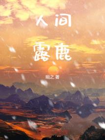 寻找那片云