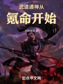 诸天幽游之旅