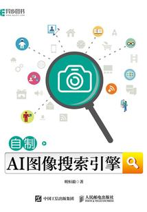 少年相师
