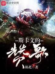 勇闯大非洲