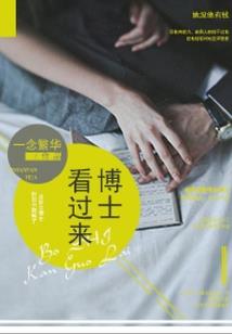 永恒仙路