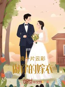 奇说异谭