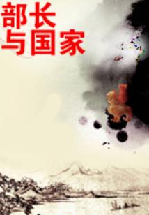 逆袭报复恶魔公主