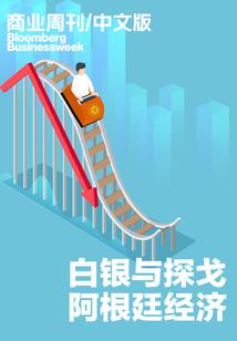 她的冤家她的竹马