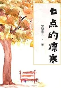 养妻，外娇里嫩