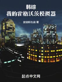 主神领域